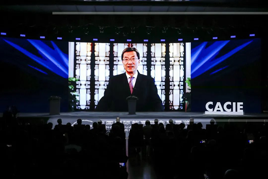 教育部部長懷進鵬發表視頻緻辭.jpg