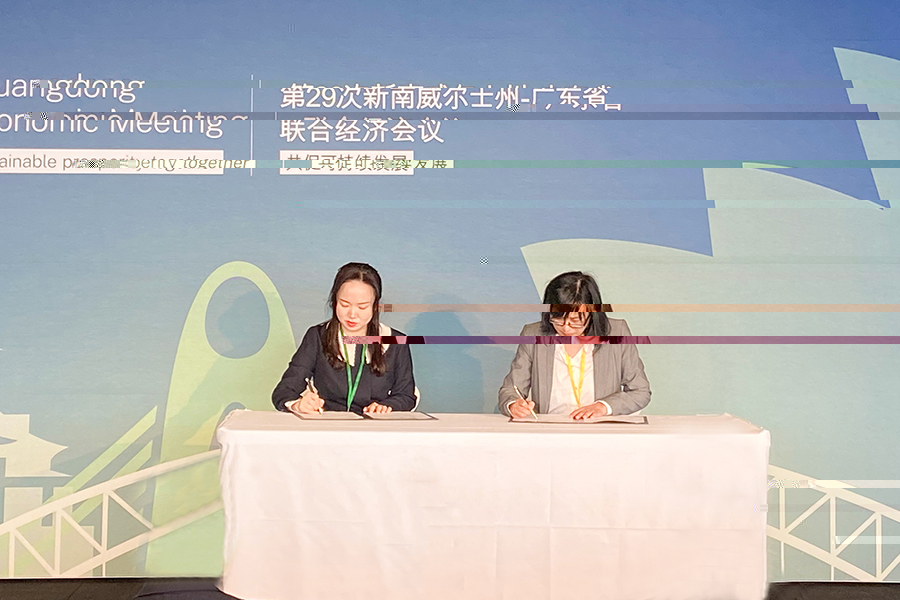 1尹睿執行校長和西悉尼大學代表簽署協議.jpg