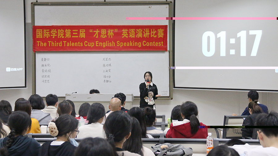 （二）選手定題演講環節.jpg
