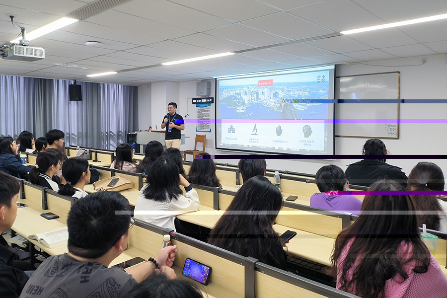 澳大利亞悉尼科技大學宣講會.jpg