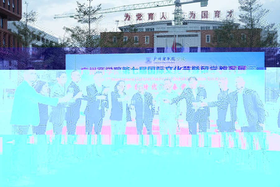 招待酒會現場.jpg