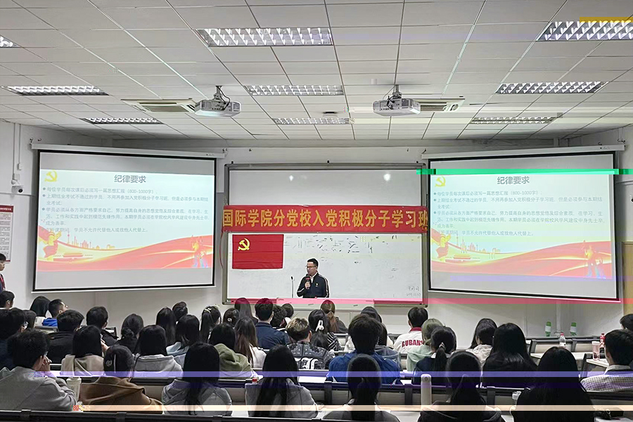 入黨積極分子培訓班開班儀式.jpg