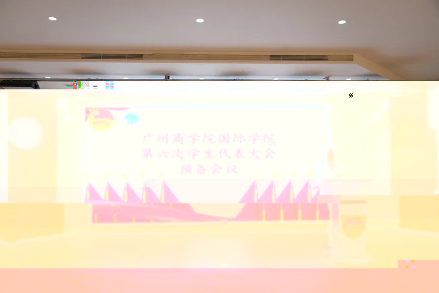 大會現場.jpg