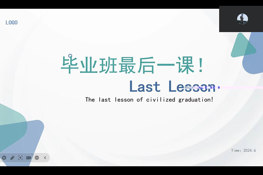 會議現場三.jpg