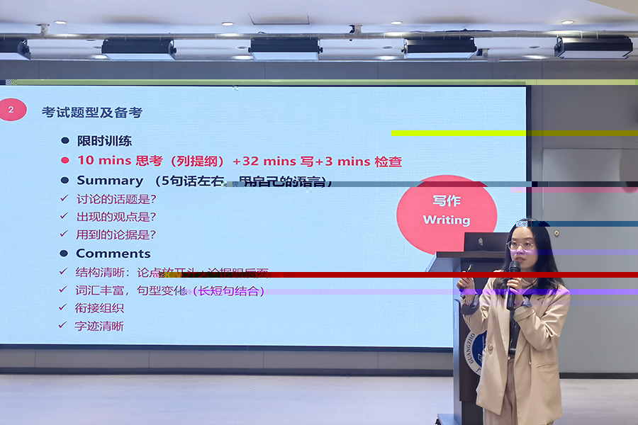 李文晔老師主持講座小圖.jpg