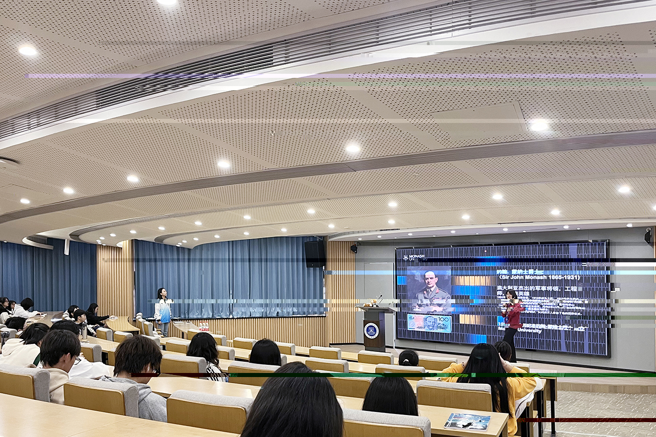 澳大利亞蒙納士大學宣講會.jpg